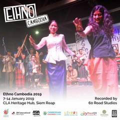 ລຳສາລະວັນ Lum Salavan (Laos)