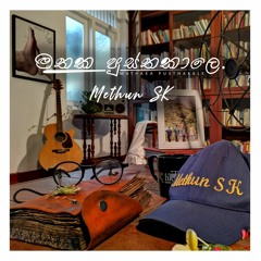 Mathaka Pusthakale - Methun SK ft Senanga Dissanayake