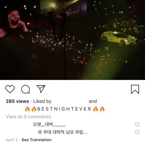 Drake는 수입이지만 나는 국산입니다