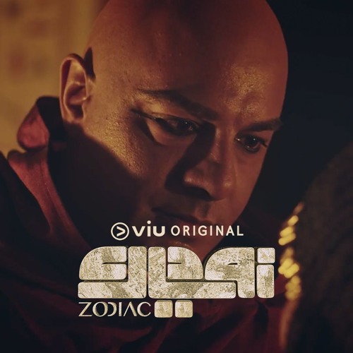 “Back to the Creator” - Zodiac (2019) VIU ORIGINAL Soundtrack ♫
