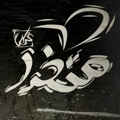 saadony A7med”crow”/clotted"متخدر