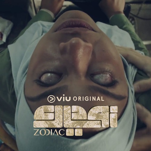 “Was this a Dream?” - Zodiac (2019) VIU ORIGINAL Soundtrack ♫