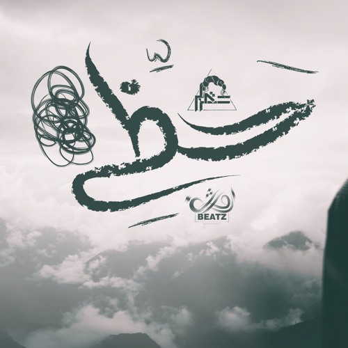Karim Moka - Hazy | عقرب - حظى