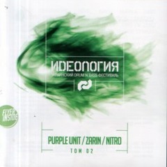 Warlords Rising - Future Prophecies (Subtitles)