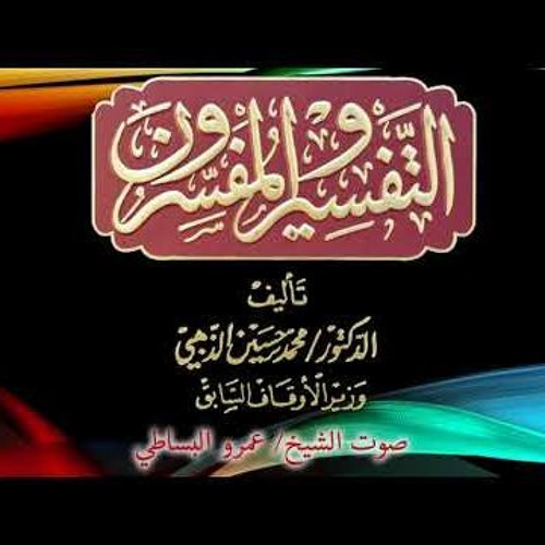 14المجلس الرابع  عشر من صفحة 341 حتى صفحة 362