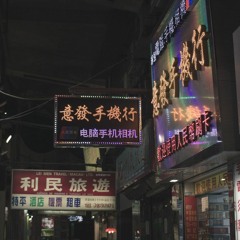 NIGHTLIFE