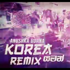 Korea (Yaman) Remix - Anushka Udana (Wasthi) (ZacK N Remix) _ Sinhala Remix Song _ Sinhala DJ Songs ( 256kbps cbr ).mp3
