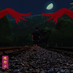 The Woodcarver's Symphony (Prod. K. Rain)