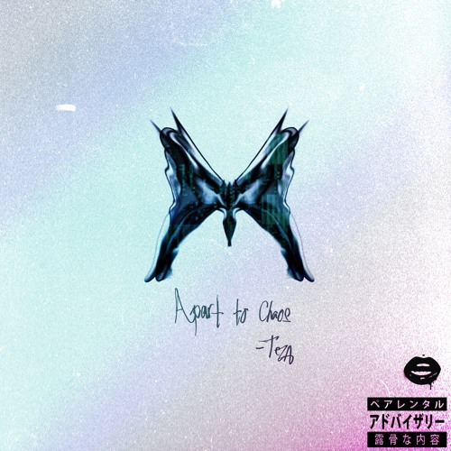 Panic Attack [Prod. Steven Trueba]