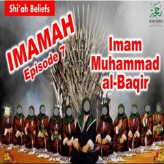 7. Shia Beliefs: Imamah - Imam Muhammad Al-Baqir