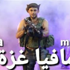 أغنية "مافيا" النسخة الفلسطينية / حسام خلف "المخ"