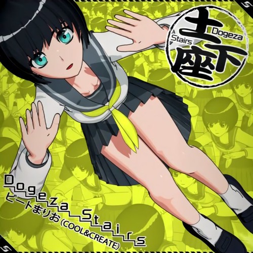 Stream Sdvx V 音源 Dogeza Stairs Nofx Beatmario Cool Create By Koga Mitsunari Records Listen Online For Free On Soundcloud Stream Sdvx V 音源 Dogeza Stairs Nofx Beatmario Cool Create By Koga Mitsunari Records Listen Online For Free On Soundcloud