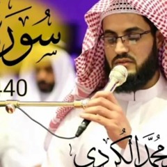 قراءة مبهرة لــ(سورة مريم) كاملة من صلاة القيام للشيخ رعد الكردي