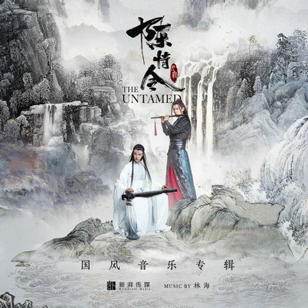 陳情令　肖戦　秘密花園　記事集30P Amazon.co.jp: 陳情令 肖戦 秘密花園 記事集30P : ホーム＆キッチン