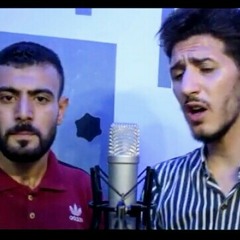 من اجمل ما تسمع ف مدح النبي (ص)Cover.. عمر القاضي /Omar elkady /محمد عماد /Mohamed emaad
