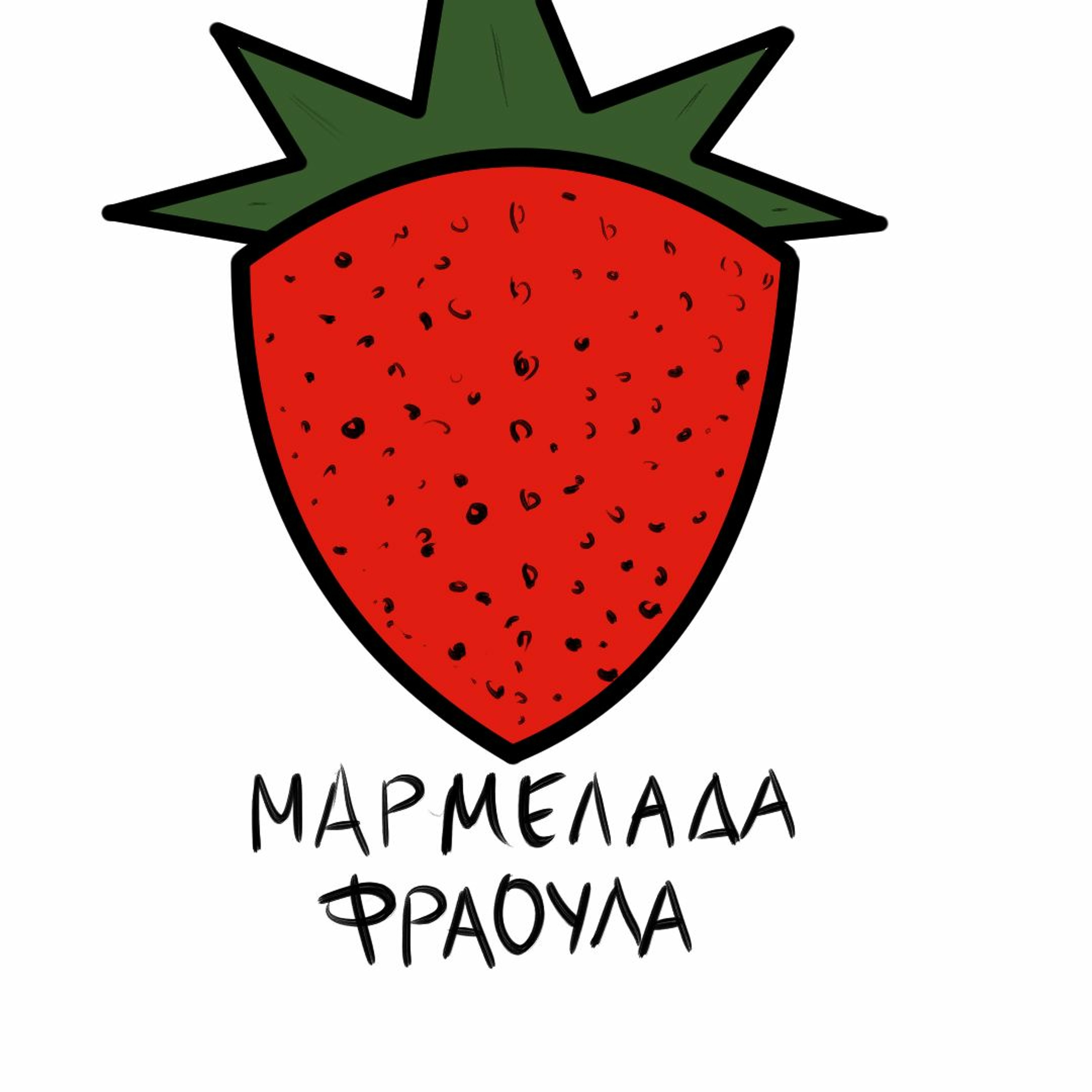ΜΑΡΜΕΛΑΔΑ ΦΡΑΟΥΛΑ