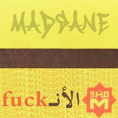 Madsane║fuckمترو الأنـ