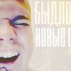 Звезда