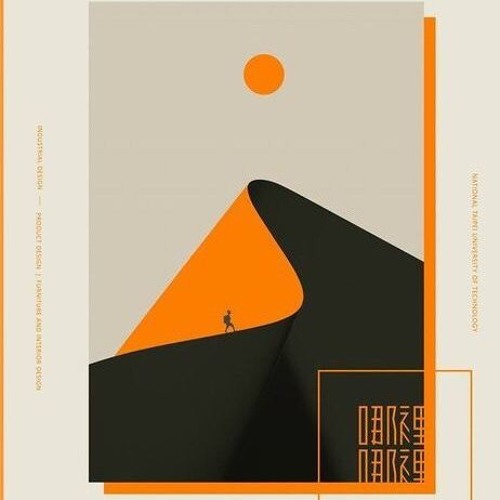Savanna (feat. Moodlite)