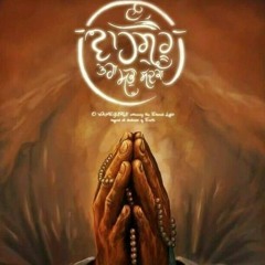 Simran