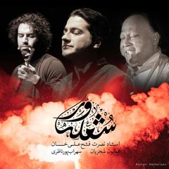Sholevar - Homayoun Shajarian