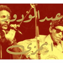 Aiemzy- Abdelwadud