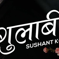 Sushant KC - Gulabi