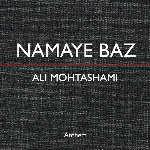 Namaye Baz (Anthem)