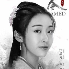 Yi Nan Ping ปรมาจารยลทธมาร ความหมายทยากจะกลาว The Untamed Thai Ver.