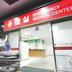 High Wave Chemistry - 응급실 (원곡. izi / 쾌걸춘향 ost)