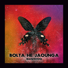 Bolta He Jaounga