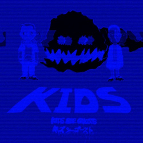 KIDS SEE GHOSTS - REBORN (CUDI HUM) ~Vapor Crank Mix~ (Produced by Damo Wav)