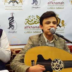 اغنج ازج - محمد نبيل محب