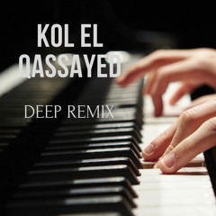 Kol El Qassayed -  Jad Halal I Cover Remix