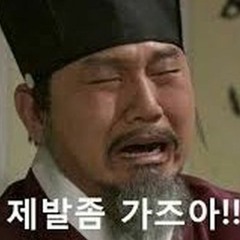 AY YA YA - Vinstay(빈스테이)(Feat. Hang9,김정우)(Prod. Ruve)