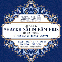 Explanation of the Hadeeth: ’Do Not Have Destructive Jealousy Amongst You’