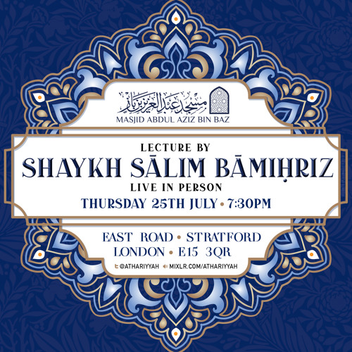 Explanation of the Hadeeth: ’Do Not Have Destructive Jealousy Amongst You’