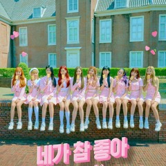 Cherry Bullet - Ruddy (발그레)