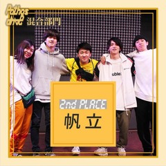 Pathos Drive Vol.1_帆立