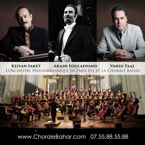 مرا ببوس - Mara Bebous (Arash Fouladvand & Bahar Choir)