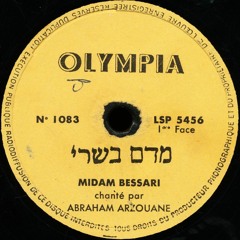 Abraham Arzouane - Midam Bessari - מדם בשרי [Sides 1-2] (Olympia, c. 1950s)