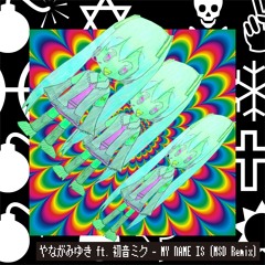 Hatsune Miku - My Name Is(prod. Yanagamiyuki)[MSD Remix]