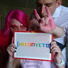 Странное Чувство (муз. kawaii tramwaii)