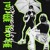 Artwork for Heavy Metal
