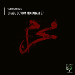 Majid Bani Fatemeh - Yara Delbaro Deldara (Original Mix)