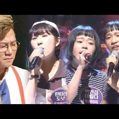 Are You Crazy (Fantastic Duo)