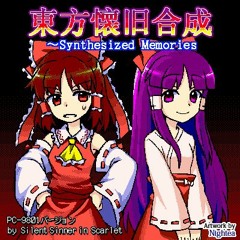 東方懐旧合成 ～ Synthesized Memories (Album Crossfade)