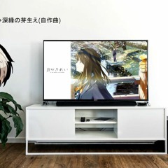 耳コピ「月がきれい」修学旅行の朝