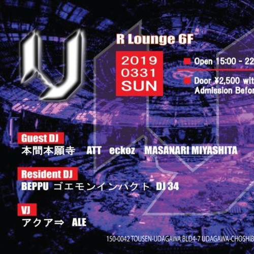 [HARDGROOVE TECHNO SET] U @R LOUNGE