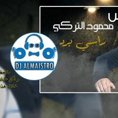 ريمكس راسي برد محمود التركي ديجي المايسترو